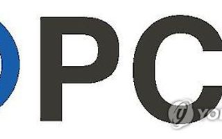 피씨엘, 식약처 상대 '제조업무·품목허가 정지' 취소 소송