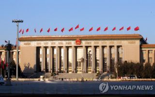 중국매체가 본 양회 키워드는…"내수·AI·거시정책·인적투자"