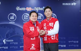 김순견 포항시장 예비후보 사퇴, 박용선 후보로 단일화