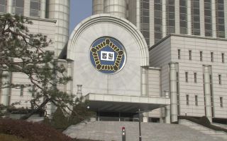 서울고법 판사 회의 종료..."2개 이상 형사재판부 증부"