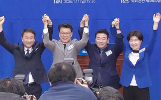 민주당 원내대표 보궐선거, 한병도·백혜련 '결선 투표'