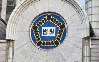 서울중앙지법 판사회의 종료...오는 19일 속개