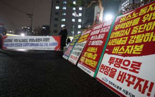 서울 시내버스 노사 협상 결렬...첫차부터 파업 돌입