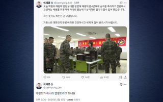 이 대통령 "연평부대 기상 악화로 못 가...치킨은 간 모양"