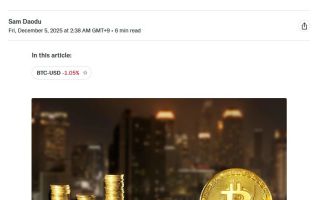 비트코인 급락할 때 하버드는 매집했다…보유량 3배로 늘려