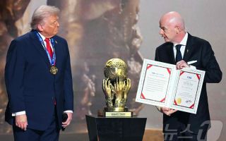 트럼프, 초대 'FIFA 평화상' 수상