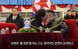 "김정은-주애 보통 부녀 사이 아냐…볼 뽀뽀에 北 간부들도 시선 회피"