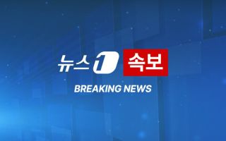 국가지명위 '제3연륙교 명칭' 심의 종료…이르면 금주 발표