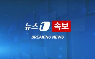 트럼프 유럽 관세 보류, 비트 9만 회복-리플 3%↑