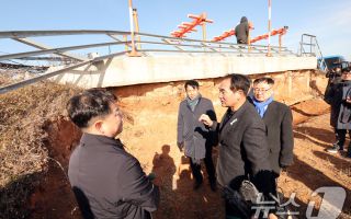 전남경찰청, 서울항공청·한국공항공사 압수수색