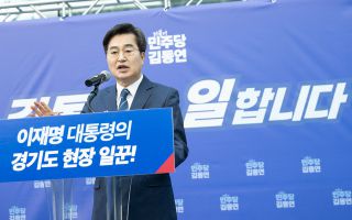 “정치 초짜의 실수”…김동연, 김어준 방송서 與 권리당원에 ‘구애’