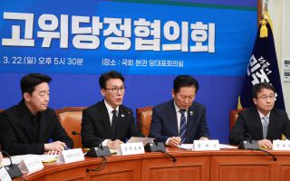 與 ‘전쟁 추경’ 4월10일 처리 목표…정청래 “경제 산소호흡기” 김민석 “고물가 방파제”