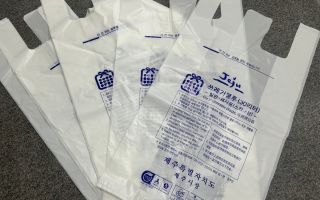 “제주 쓰레기봉투 재고 ‘3∼9개월치’ 충분…필요한 만큼만 구매하세요”