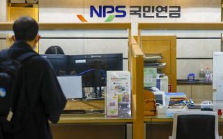 정부, 내년부터 18세 청년에 국민연금 첫달 보험료 지원