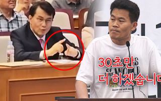 판 깔아준 국힘, 전한길 말 길어지자…윤상현 행동 '포착'