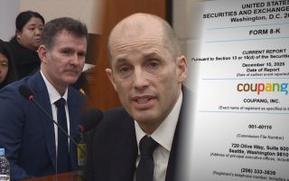 청문회서 '한국말 장모님 밖에 몰라'…4시간 전 미국에는 '중대사고' 공시