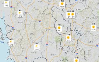 충청권 강추위 지속…곳곳에 한파·건조주의보