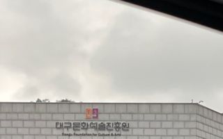 대구시민주간 맞아 시립 3개 박물관서 문화행사 풍성