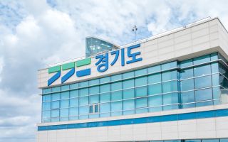 경기도, '차세대 수소에너지 기술개발 지원 사업' 참여기업 모집