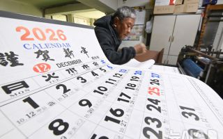 "이틀 연차 쓰면 9일 쉰다"…2026년 휴일 총정리