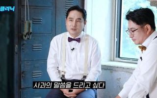 강용석 "김건모에게 사과하고 싶다…너무 심하게 했다"