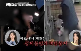 취객 노려 1억5000만원 뜯은 택시기사의 '충격 수법'