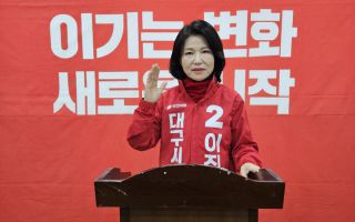 이진숙 "대구·경북 통합 무산되면 1호 공약으로 추진"