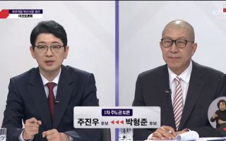 박형준·주진우 첫 토론, 행정통합 놓고 충돌…李정부 비판 한목소리
