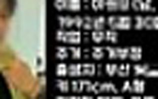 부산 돌려차기 폭행남, 유튜브서 신상공개…사적제재 괜찮을까
