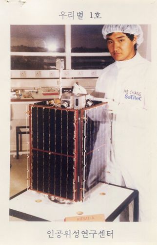 우리별 1호 위성[KAIST 인공위성연구소 제공. 재판매 및 DB 금지]