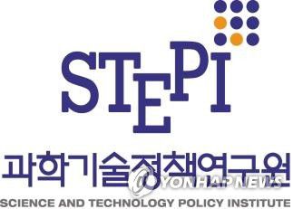 과학기술정책연구원[STEPI 제공]