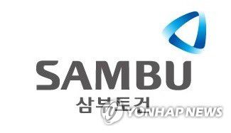 삼부토건[삼부토건 제공]