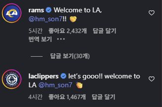 LAFC 인스타그램 캡처