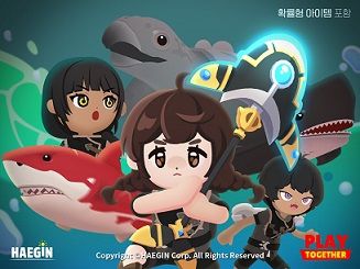 ‘플레이투게더’ 몬스터 물고기