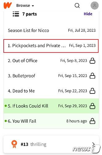 공개된 지 일정 시간이 지난 유료 콘텐츠가 무료로 풀리는 모습 (왓패드 앱 갈무리)