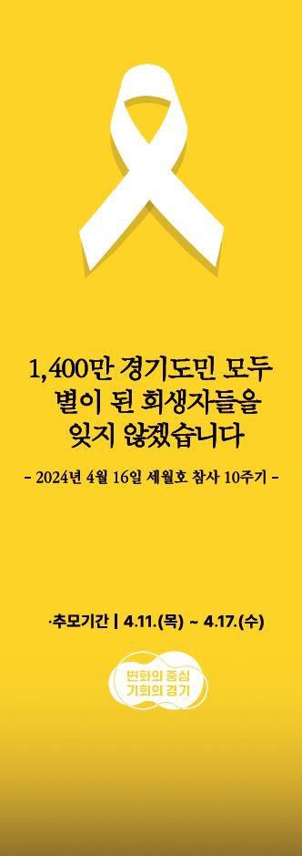 [경기도 제공. 재판매 및 DB 금지]