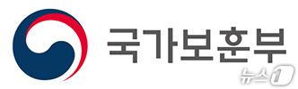 국가보훈부.
