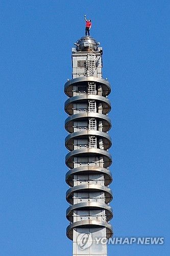 [로이터 연합뉴스]