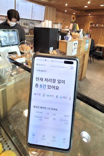 KT AI 통화비서부산 동구 범일동 한 커피전문점에서 AI 통화비서 앱으로 예약 등 고객 문의 사항을 받고 있는 모습. [KT 제공]