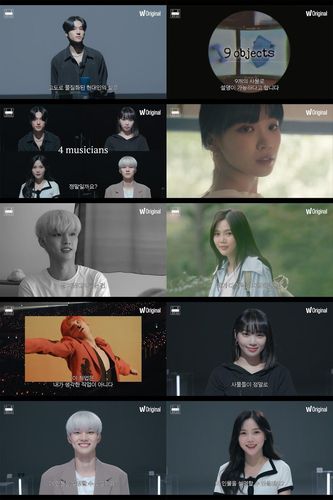 왓챠 '다음 빈칸을 채우시오'[왓챠 제공. 재판매 및 DB 금지]