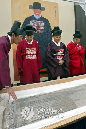 북관대첩비 고유제<저작권자 ⓒ 2005 연 합 뉴 스. 무단전재-재배포 금지.>