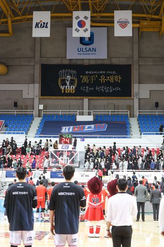 유재학 감독 은퇴식 배너[KBL 제공. 재판매 및 DB 금지