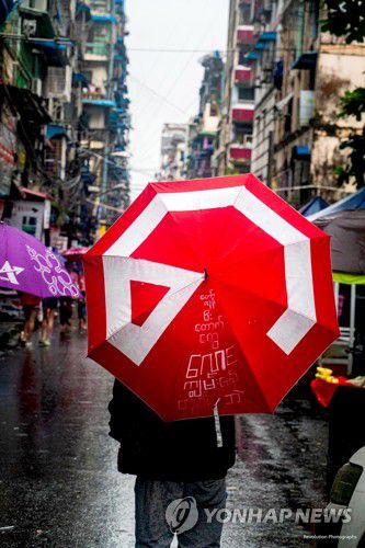 8888 민주 항쟁 35주년을 맞아 양곤 시내 곳곳에서 빨간 우산에 8자를 새긴 일인시위가 열렸다.[EPA 연합뉴스 자료 사진. 재판매 및 DB 금지]