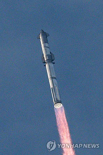 하늘로 날아오른 스타십[AFP=연합뉴스. 재판매 및 DB 금지]