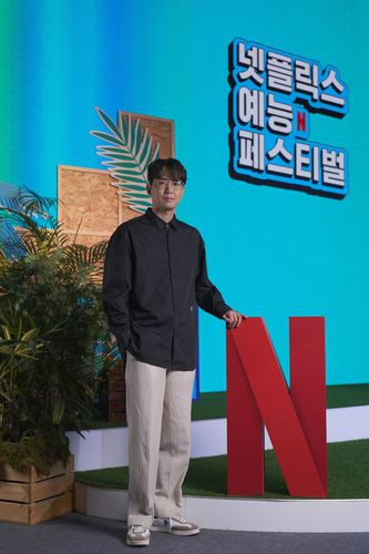 넷플릭스 유기환 디렉터[넷플릭스 제공. 재판매 및 DB 금지]