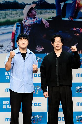 '태어난 김에 음악일주' 기안84(왼쪽)와 유태오기안84(왼쪽)와 배우 유태오가 16일 오후 예능 '태어난 김에 음악일주' 제작발표회가 열린 서울 마포구 MBC 골든마우스홀에서 사진 촬영을 위해 포즈를 취하고 있다. [MBC 제공. 재판매 및 DB 금지]