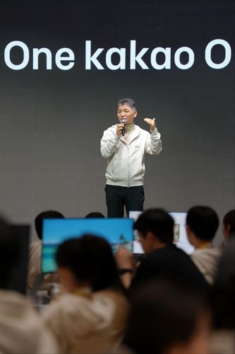 김범수 센터장[카카오 제공. 재판매 및 DB 금지]