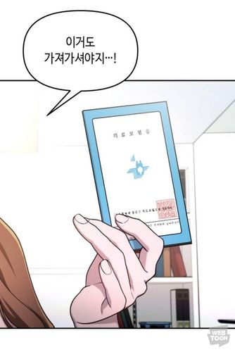 웹툰 '똑 닮은 딸' 속 한 장면[네이버웹툰 갈무리. 재판매 및 DB 금지]