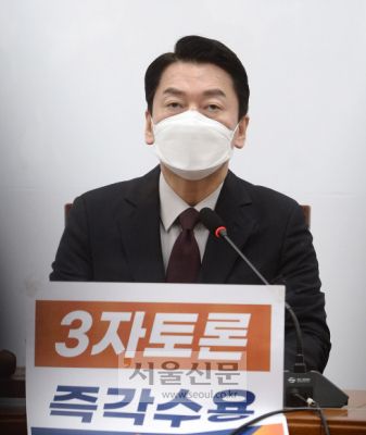 국민의당 안철수 대선 후보가 17일 서울 여의도 국회에서 열린 중앙선거대책위원회의에서 발언하고 있다. 2022. 1. 17 김명국 선임기자