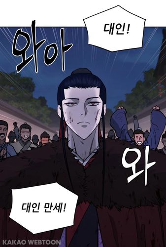 웹툰 '관존 이강진' 일부[카카오웹툰 갈무리. 재판매 금지]